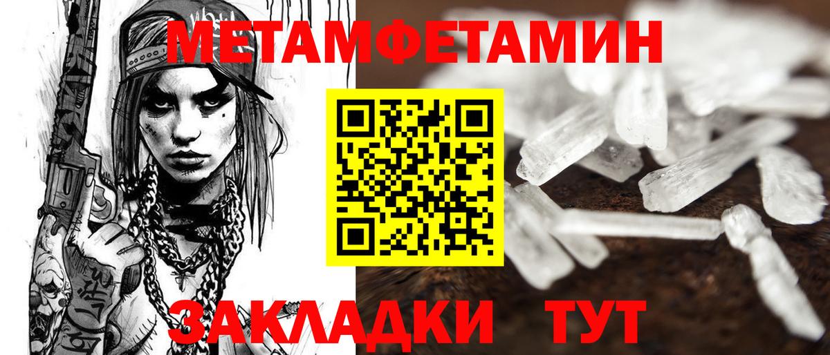 Амфетамин 98% Нефтекумск