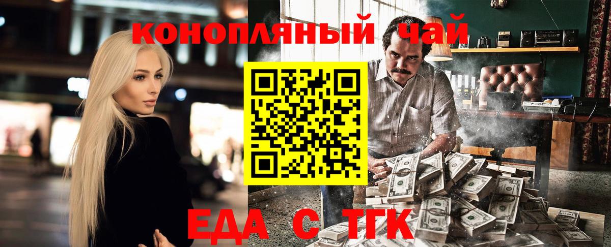 Кетамин  ГАШ  Нефтекумск  Наркошоп  Вход с VPN  МЕТАМФЕТАМИН  Меф МЯУ МЯУ  Мефедрон кристаллы  COCAIN 