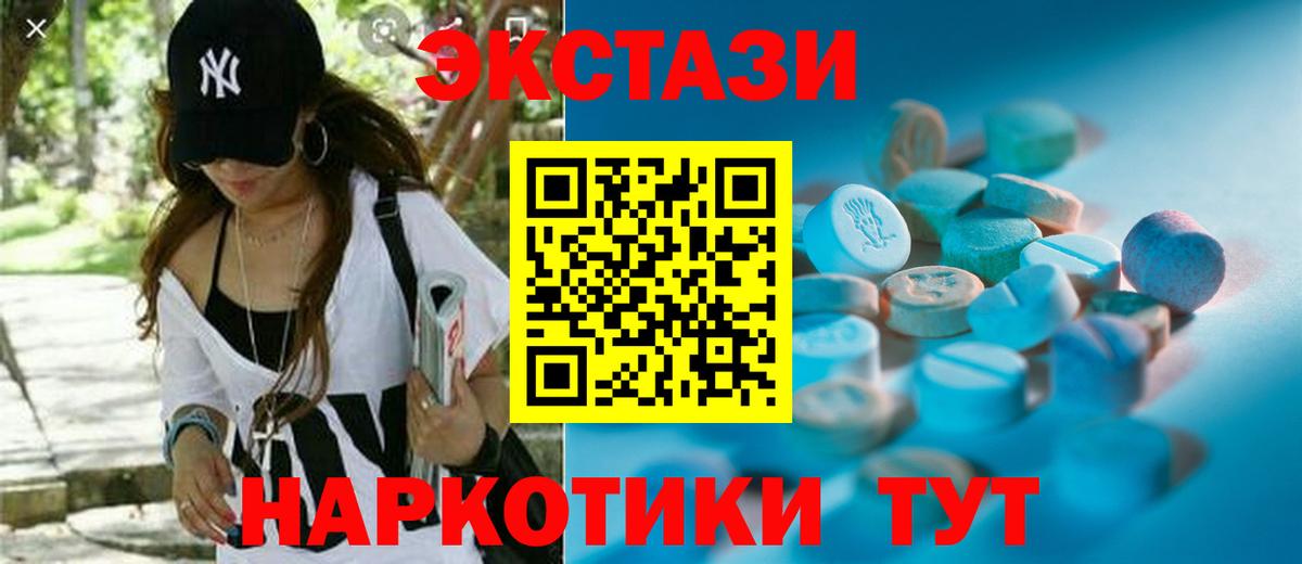 ЭКСТАЗИ DUBAI Нефтекумск