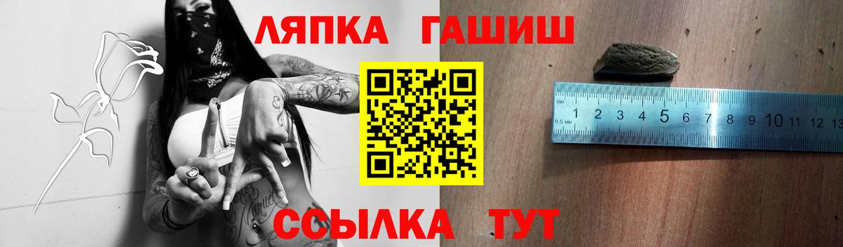 Гашиш убойный  Вход с VPN  где продают наркотики  ГАШ Premium  Нефтекумск 