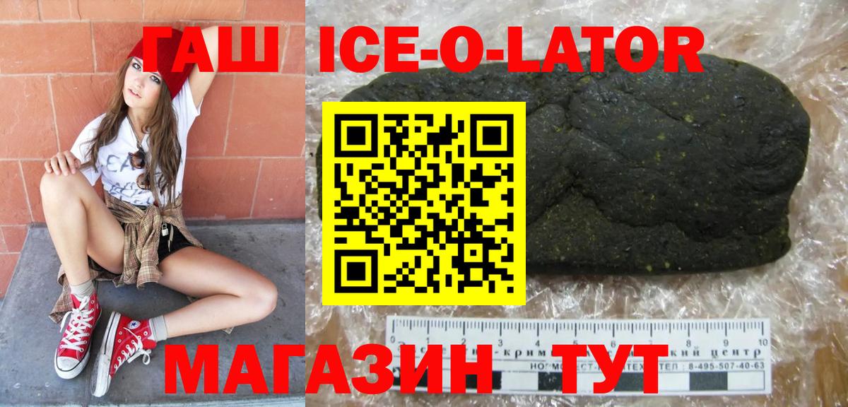 ГАШ AMNESIA HAZE Нефтекумск