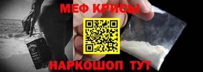 сатива Татарск