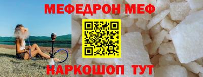 СК Тулун