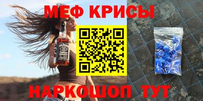 сатива Татарск