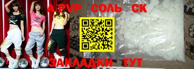 кокаин премиум Тара