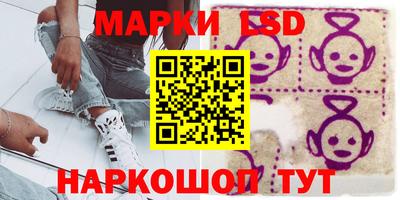 сатива Татарск