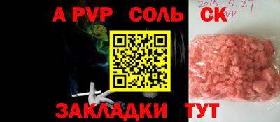 кокаин премиум Тара
