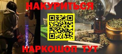 сатива Татарск