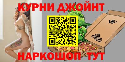 марихуана Тверь