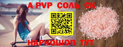 кокаин премиум Тара