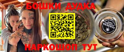 кокаин премиум Тара