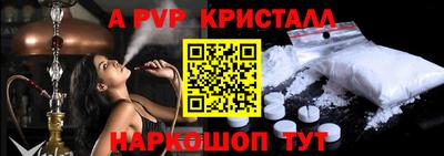 кокаин премиум Тара