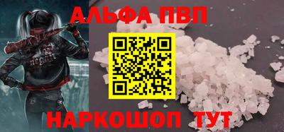 кокаин премиум Тара