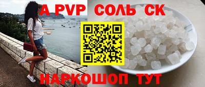 сатива Татарск