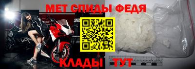 сатива Татарск