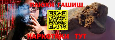 сатива Татарск