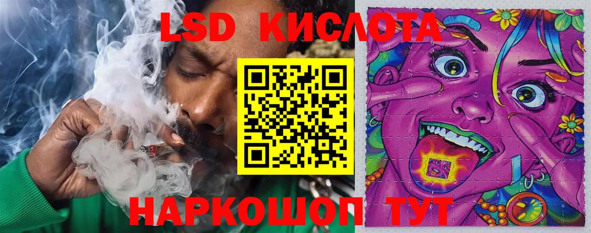 Нефтекумск  Лсд 25 экстази ecstasy  Вход с VPN 