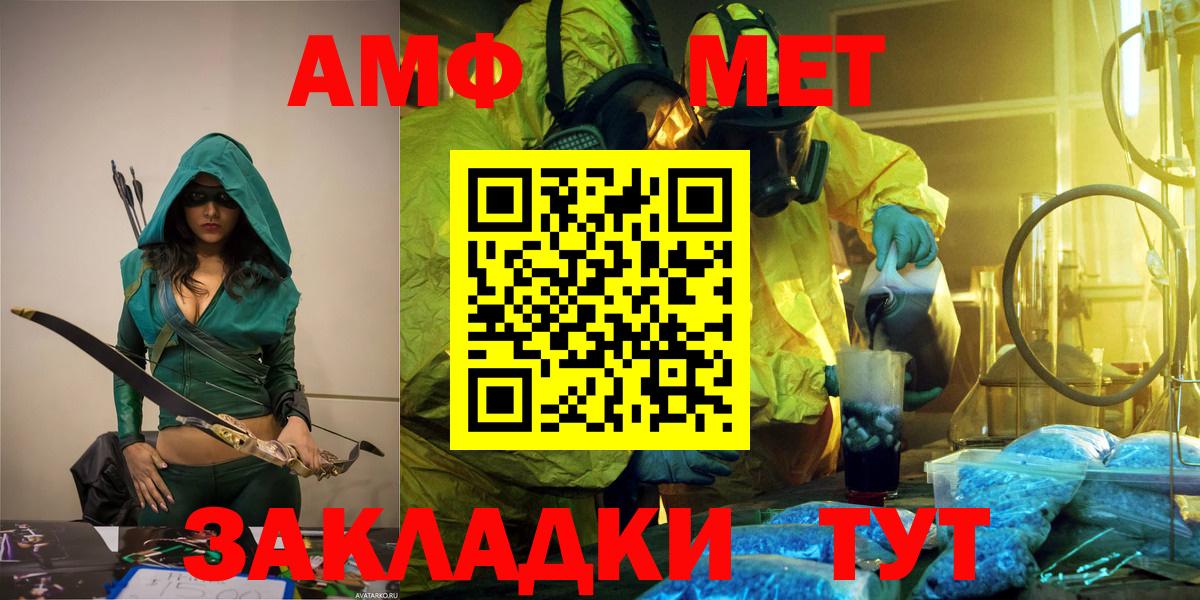 МАРИХУАНА Нефтекумск
