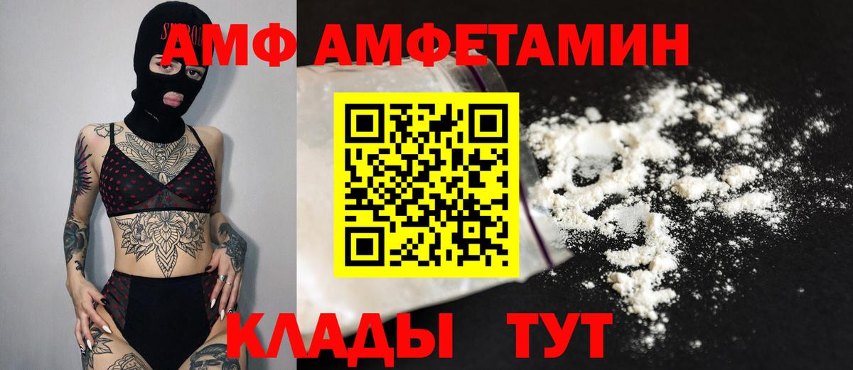 Первитин витя Нефтекумск