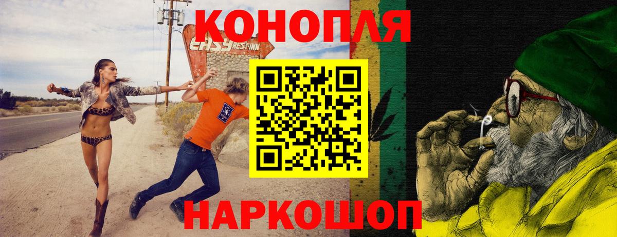 Марихуана сатива  Канабис Bruce Banner  Канабис Bruce Banner  Вход с VPN  Канабис индика  Нефтекумск 